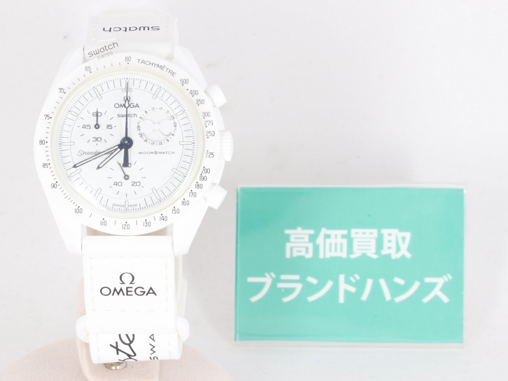 オメガ×スウォッチのムーンスウォッチ全体