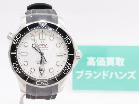 オメガのシーマスター