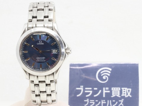 オメガのシーマスター2501.81