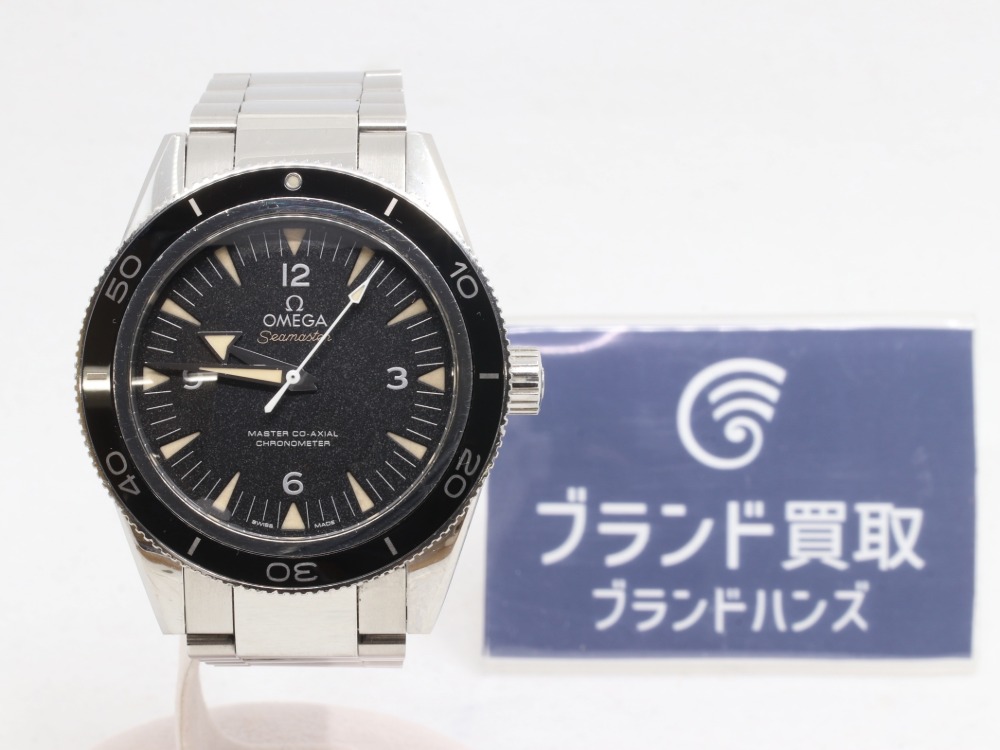 オメガのシーマスター300全体