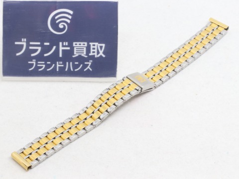 オメガのステンレス製時計ベルト単体