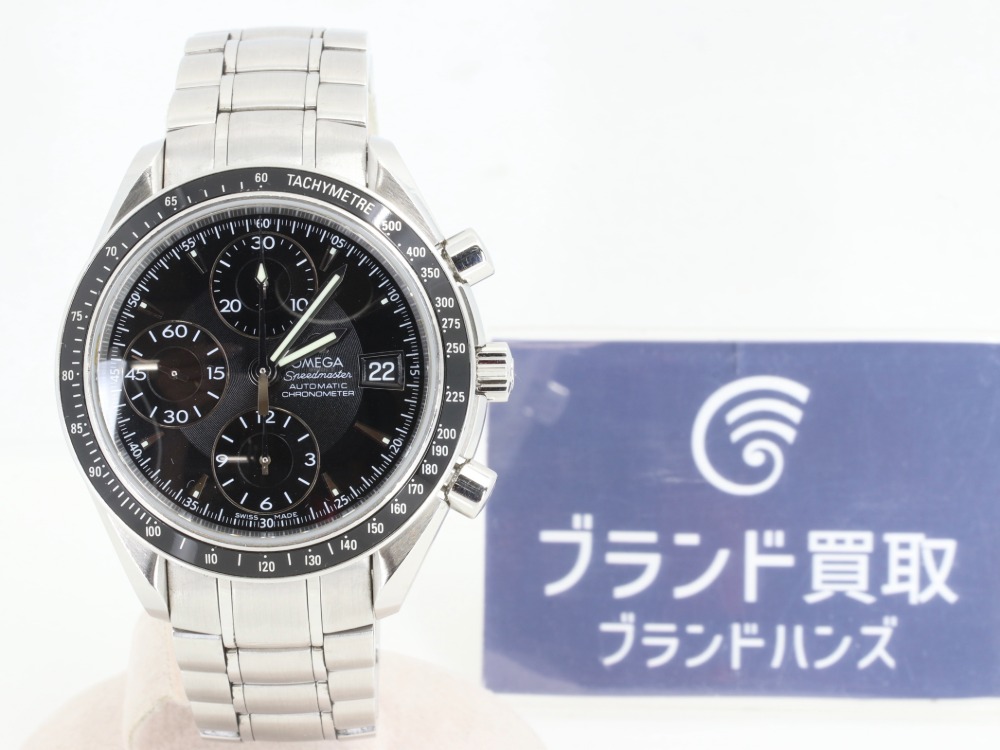 オメガのスピードマスター全体