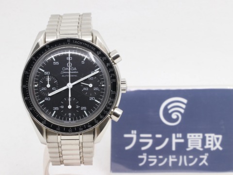 オメガのスピードマスター黒文字盤