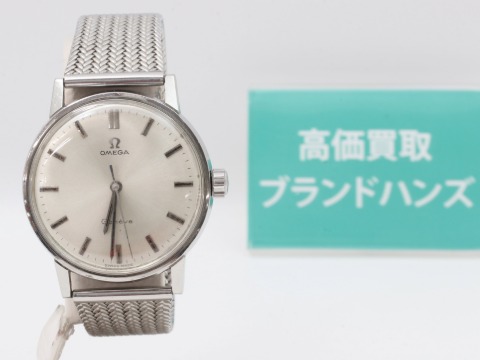 オメガシーマスター手巻き時計