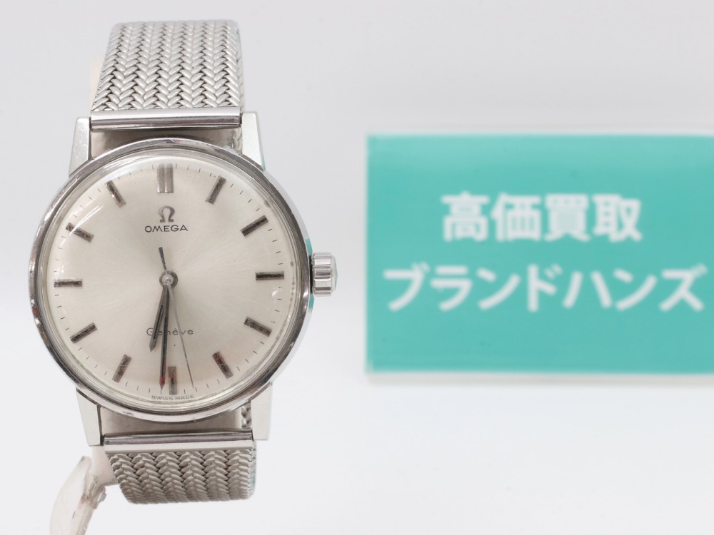 オメガシーマスター手巻き時計正面