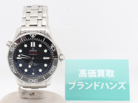 オメガシーマスター自動巻き時計