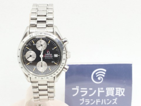 オメガスピードマスター