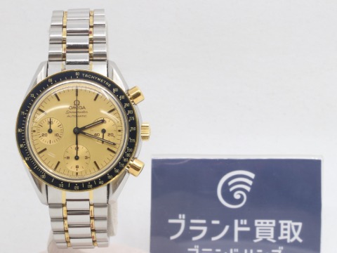 オメガスピードマスター3310.10