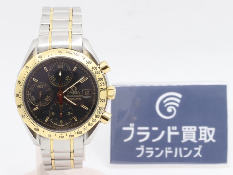 オメガスピードマスターデイト