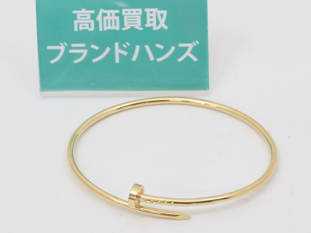 カルティエジュストアンクルブレスSM全体