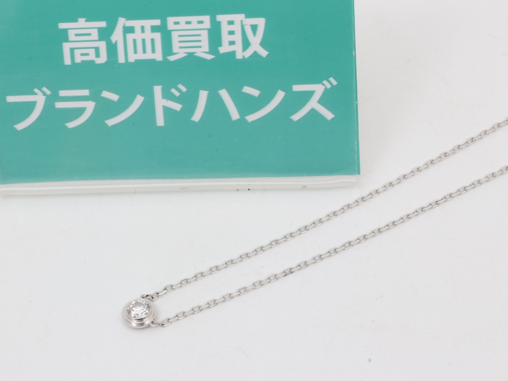 カルティエダムールLMネックレス全体