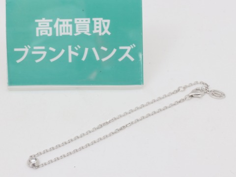 カルティエダムールブレスレット