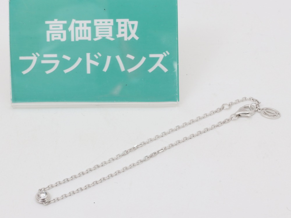 カルティエダムールブレスレット全体