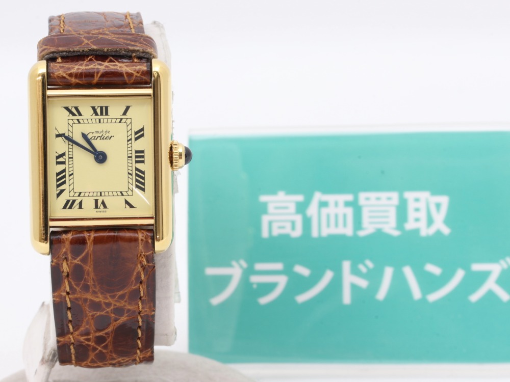 カルティエマストタンクヴェルメイユ1613正面