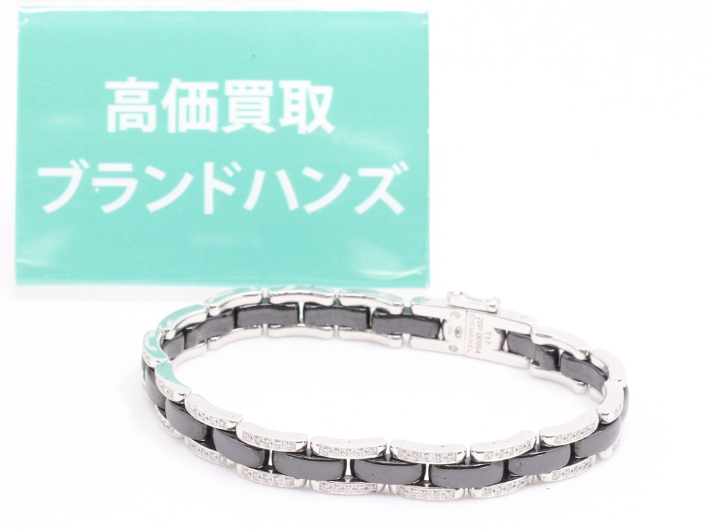 シャネルウルトラダイヤブレスレット全体