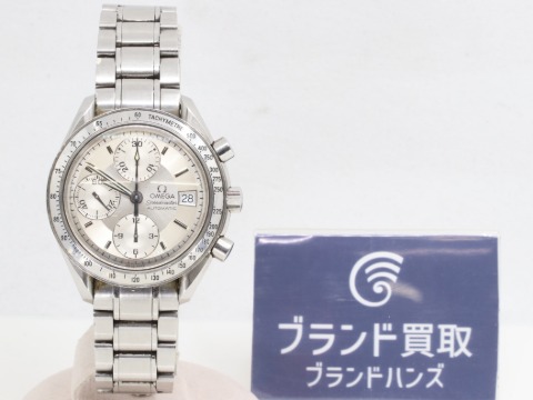 スピードマスター3513.30