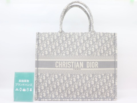 ディオールのオブリークブックトート
