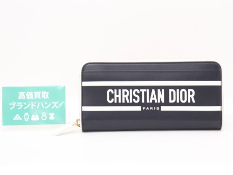 ディオールのヴァイブヴォワヤジュール財布