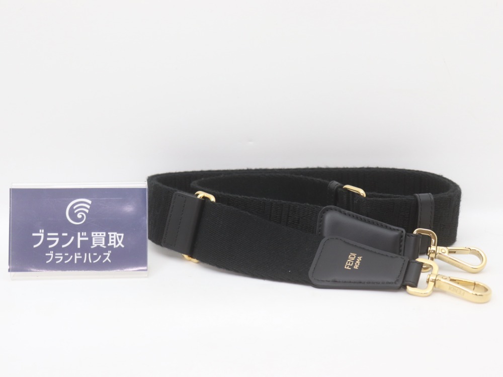 フェンディのショルダーストラップ全体