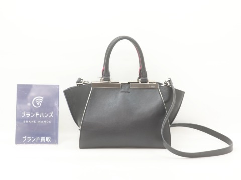 フェンディのプチトロワジュール8BH333