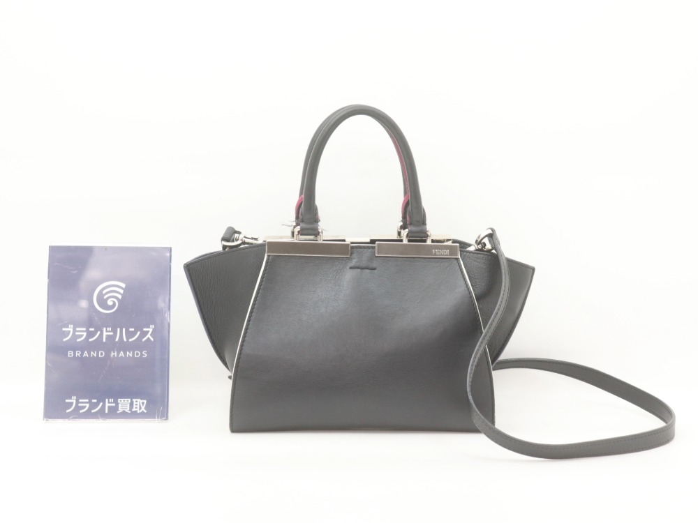 フェンディのプチトロワジュール8BH333正面