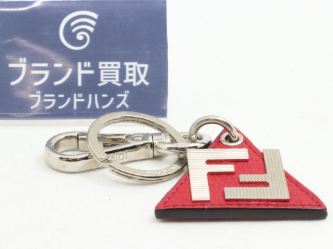 フェンディのロゴキーホルダー