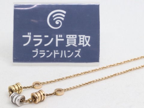 ブルガリビーゼロワンネックレス750