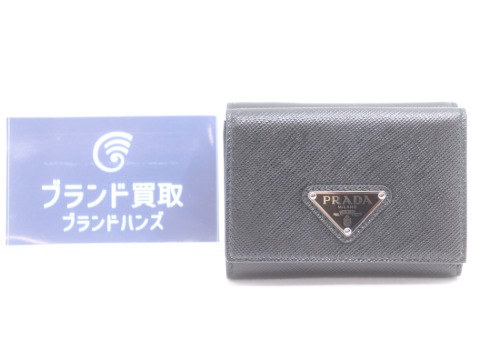 プラダのサフィアーノ財布