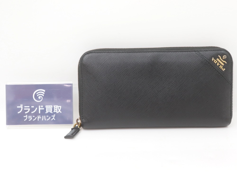 プラダのサフィアーノ長財布2ML317正面