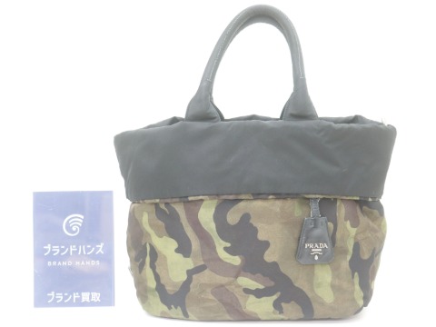 プラダのリバーシブルバッグ