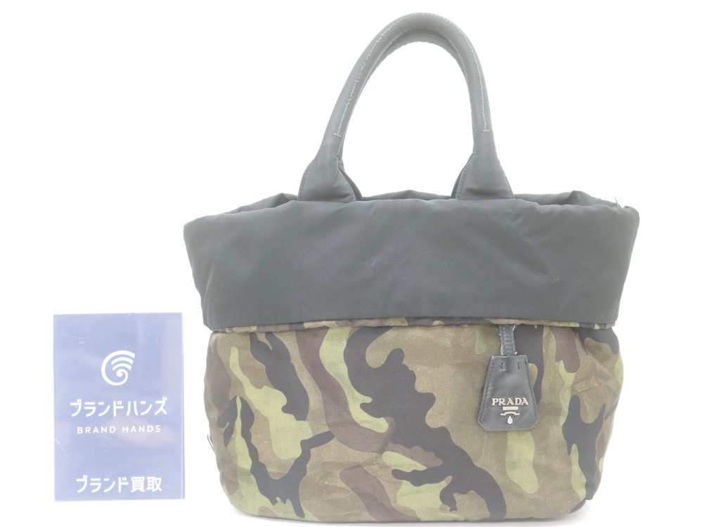 プラダのリバーシブルバッグ正面