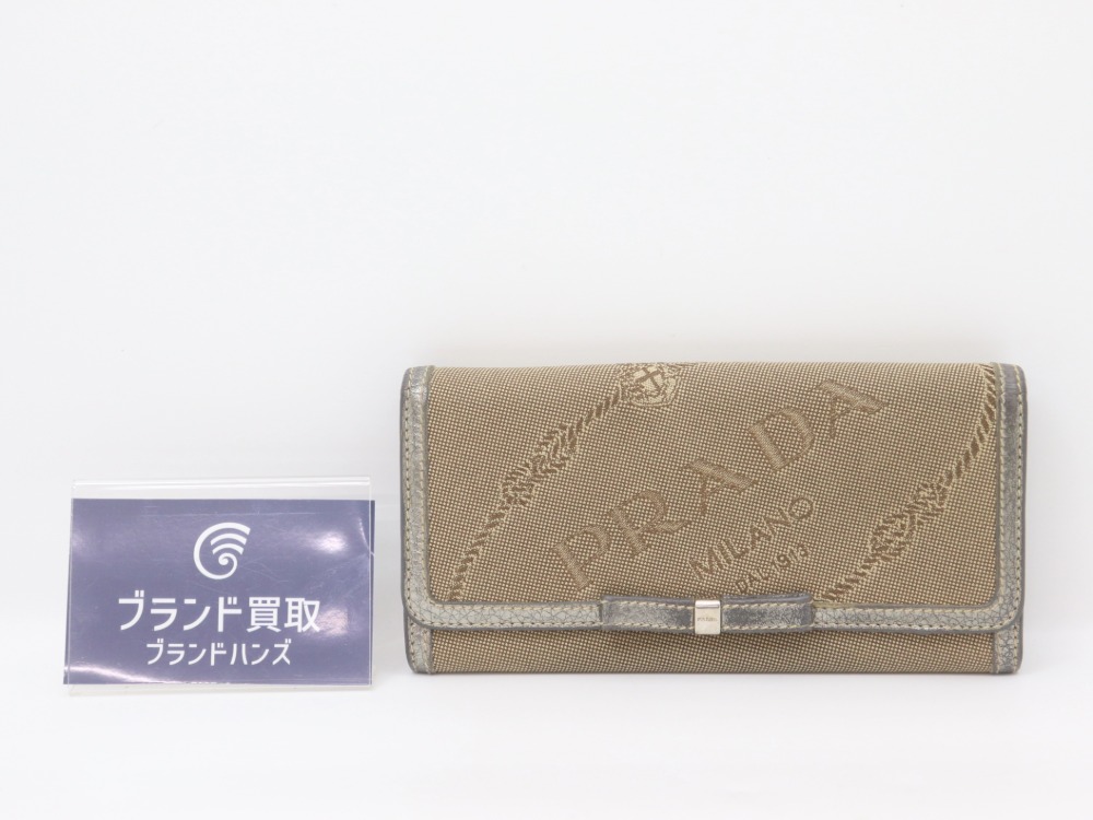 プラダの長財布1M1132正面