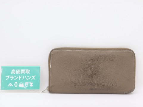 エルメスアザップロングシルクインエプソン長財布
