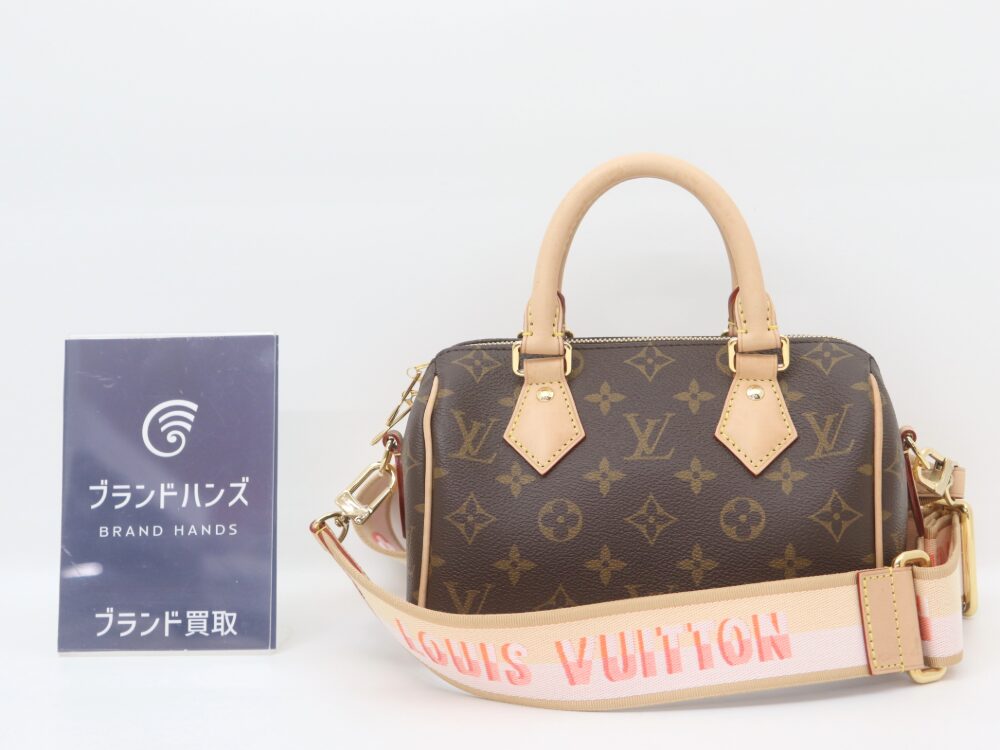 ルイヴィトンのスピーディ20正面