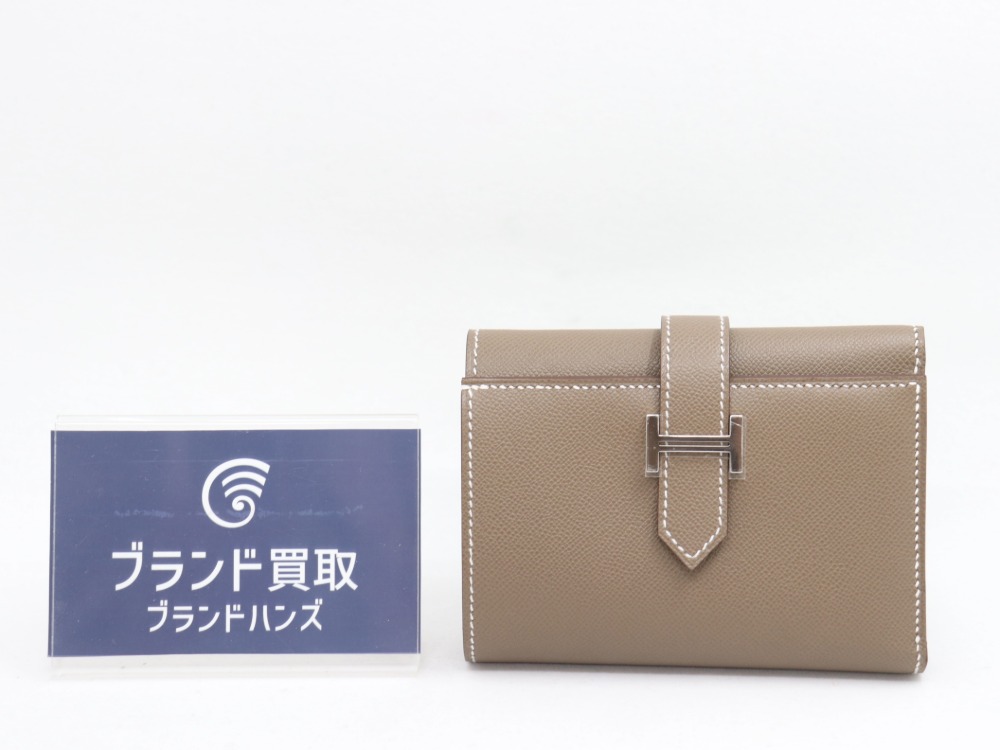 福島でエルメスのベアンコンビネエトゥープを33万円で買取しました！