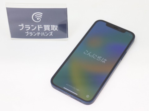 Appleアイフォン12