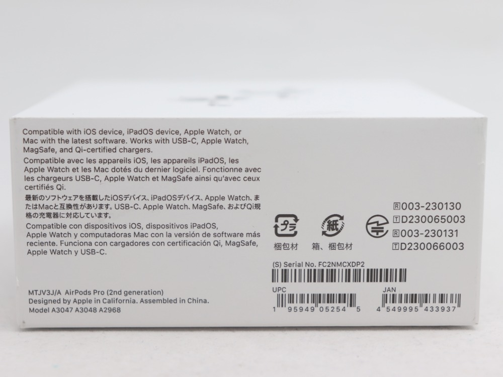 Appleエアポッズプロ2新品未使用品底面
