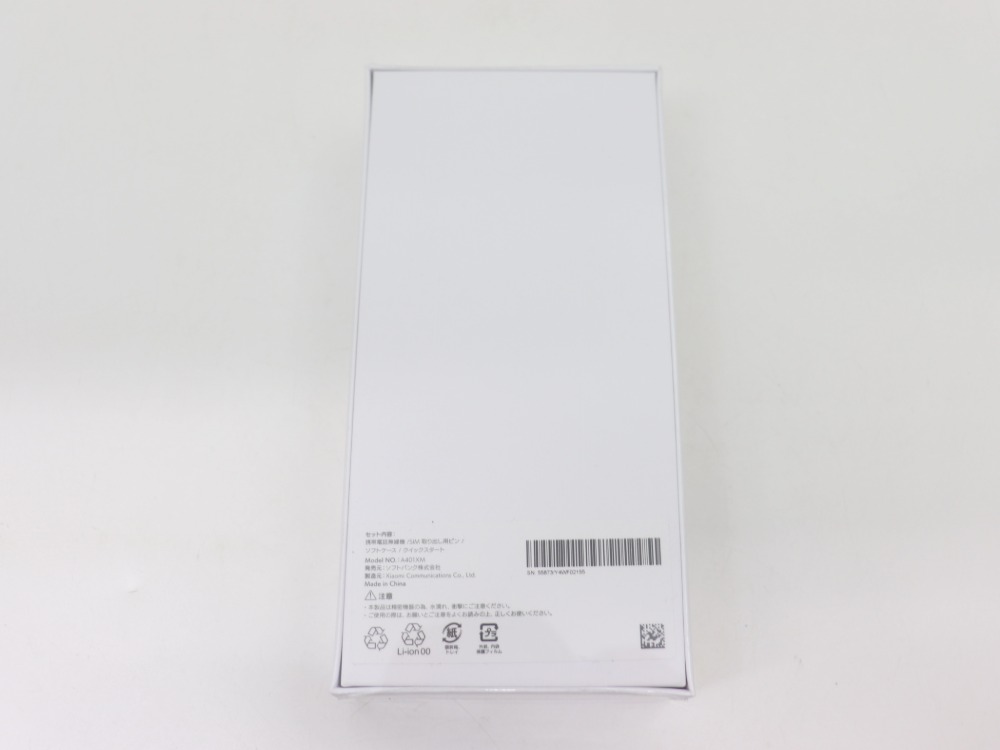 XiaomiのRedmi12背面