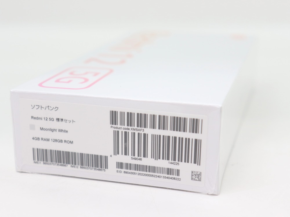 XiaomiのRedmi12詳細