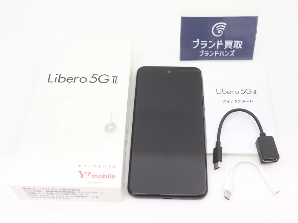 ZTEのLibero5GⅡ全体