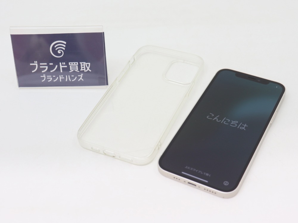 iPhone12ホワイトMGHP3JA全体図