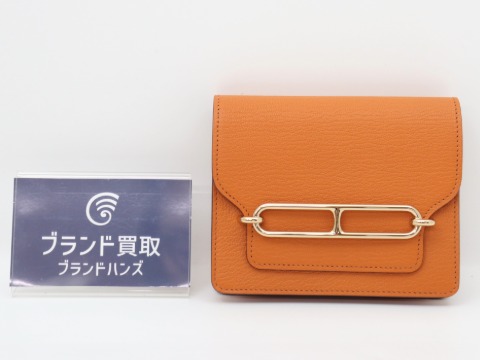 エルメスロウリススリム