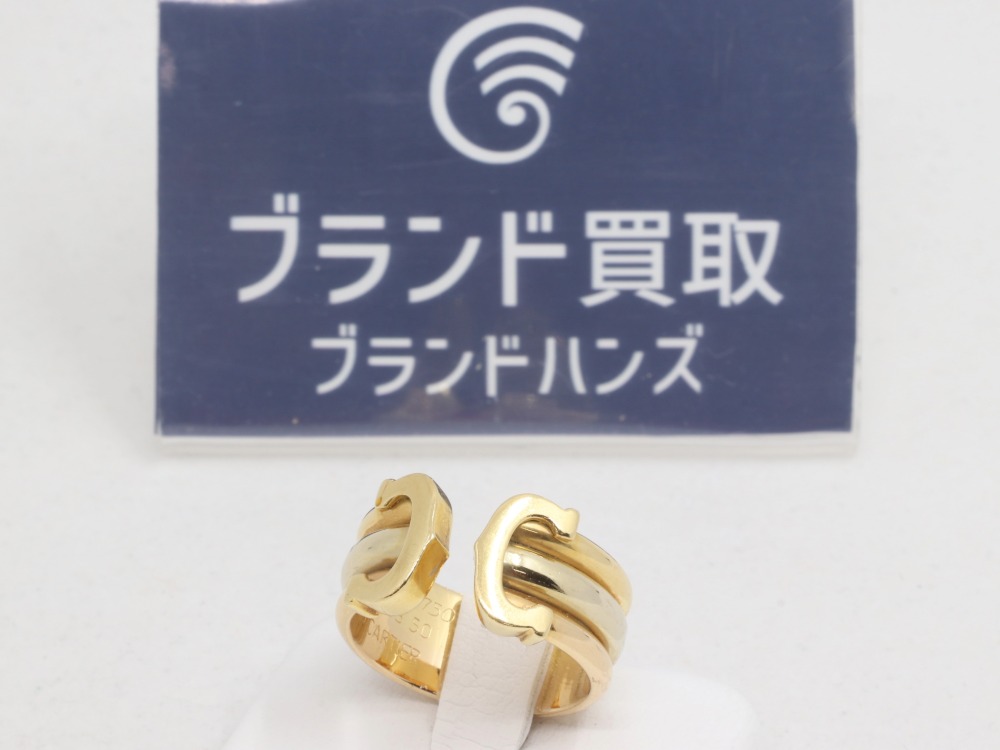 カルティエの2Cリング全体