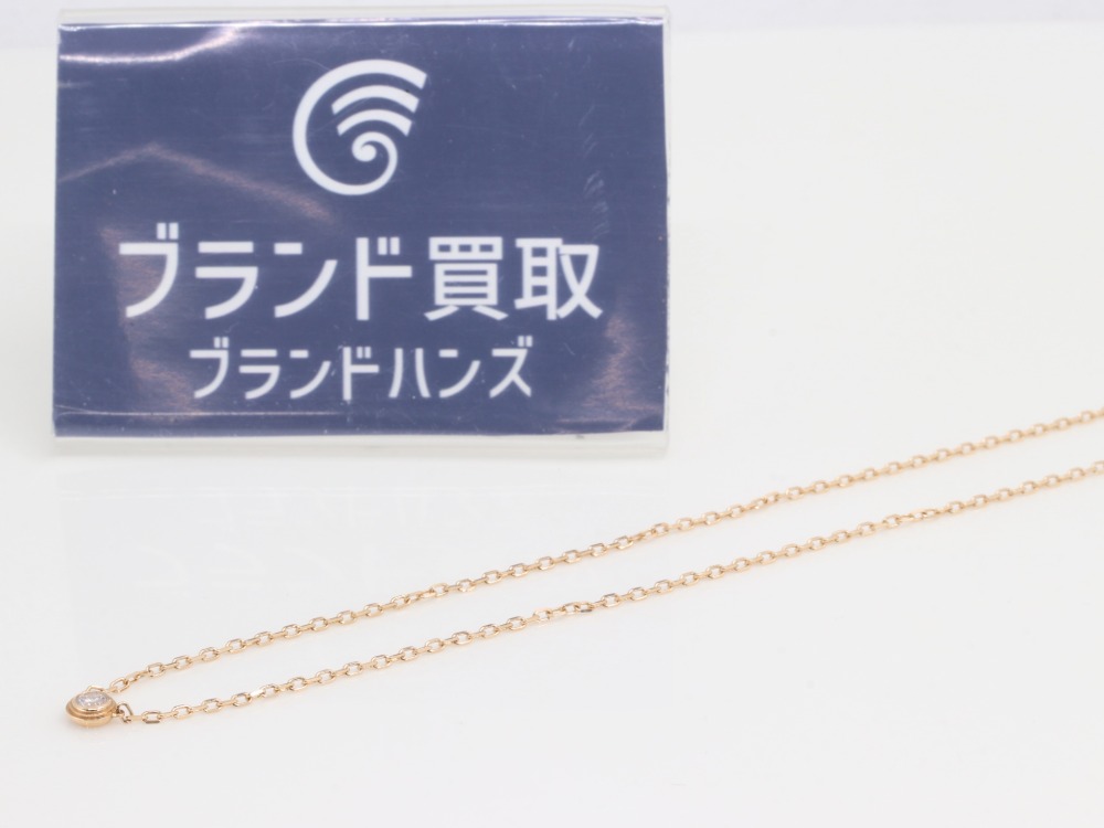 カルティエのダムールSM全体