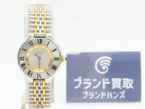 カルティエのマスト21ヴァンティアン