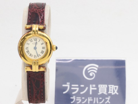 カルティエのマストコリゼヴェルメイユ