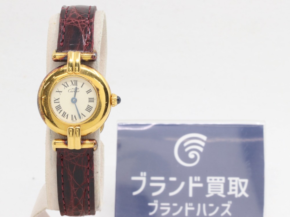 カルティエのマストコリゼヴェルメイユ正面