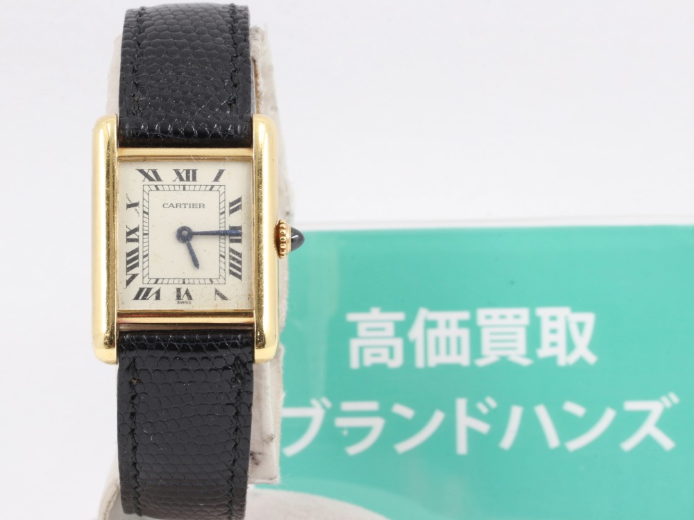 カルティエタンクルイ正面