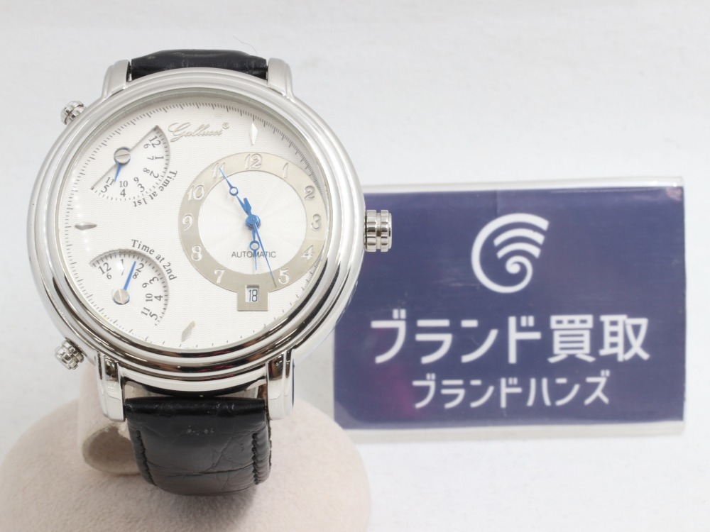 ガルーチの腕時計デュアルタイム正面
