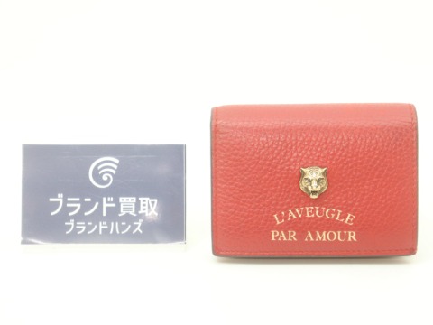 グッチのアニマリエ財布レッド